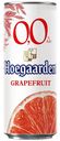 Пивной напиток безалкогольный Hoegaarden Grapefruit светлый нефильтрованный пастеризованный 0,33 л