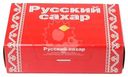 Сахар Русский Сахар белый кусковой категории экстра, 1кг