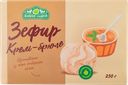 Зефир Белевские сладости крем-брюле Белевские сладости кор, 250 г