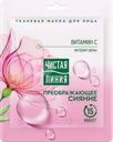 Маска Чистая Линия Преображение тканевая 25г