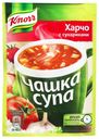 Суп заварной Knorr Чашка супа заварной харчо, 13 г