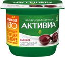Биойогурт с вишней, 2,9%, Активиа, 150 г