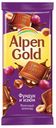 Шоколад Alpen Gold молочный с фундуком и изюмом, 90 г
