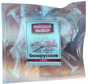 Сало Белорусское ГОСТ 300г Мясной выбор