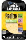 Сыр Laplandia Protein полутвердый 33%, 120г