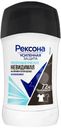 Антиперспирант-дезодорант Рексона Невидимая прозрачный кристалл стик, 40мл
