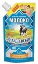Молоко цельное сгущённое Алексеевское с сахаром 8,5%, 650г