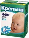 Кефир Крепыш детский с 8 мес. 3.2% 204г