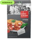 Лазанья Gusto Di Roma, 250 г 