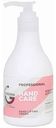 Крем-лифтинг для рук Greenini Professional Hand Care, 235 мл
