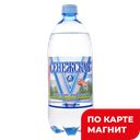 СЕНЕЖСКАЯ Вода минер пит природ газ 1л пл/бут(Бобимэкс):6