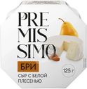 Сыр Premissimo Бри 60% 125г