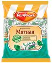 Карамель леденцовая РотФронт Мятная 250 г