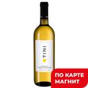 Вино ТИНИ, Бьянко Терре Сичилиане, белое сухое, 0,75л
