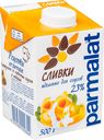 Сливки Parmalat стерилизованные 23%, 500г