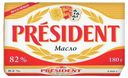Кислосливочное масло несоленое President 82% БЗМЖ 180 г