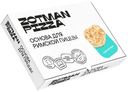 Основа Zotman Pizza для римской пиццы замороженная, 195г