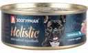 Корм для собак Зоогурман Holistic Перепёлка с рисом и цукини, 100 г