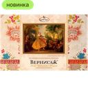 Набор шоколадных конфет Вернисаж, 183 г