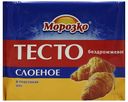Тесто Морозко слоеное бездрожжевое замороженное 400 г
