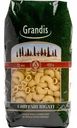 Макаронные изделия Grandis Рожки рифлёные, 450 г