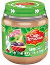 Пюре Сады Придонья яблоко-груша-слива, с 5 месяцев, 120 г