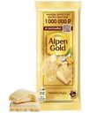 Шоколад белый Alpen Gold Пинаколада манго-ананас-маракуйя с кокосовой стружкой и воздушным рисом 80г
