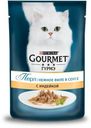 Корм для кошек Gourmet Перл нежное филе в соусе с индейкой 85г
