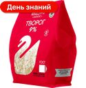 Творог Лебедяньмолоко, традиционный 9%, 300 г
