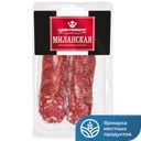 Колбаса ЦАРЬ-ПРОДУКТ Миланская с/к в нарезке 100г