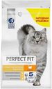 Сухой корм для кошек с чувствительным пищеварением Perfect Fit Индейка, 2,5 кг