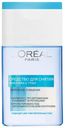 Средство для снятия макияжа L'Oreal Paris для чувствительных глаз, 125 мл