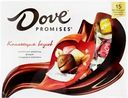 Набор конфет DOVE Promises Ассорти, 118г