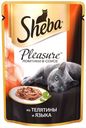 Корм Sheba Pleasure для кошек, телятина язык, пауч, 85 г