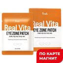 PRRETI Real Vita Патчи для глаз с витамин компл 30шт:10/480