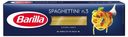 Макароны Barilla Spaghettini №3 Спагеттини, 450 г