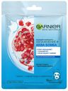 Маска для лица Garnier Увлажнение+ Аква Бомба тканевая, 32 г