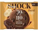 Печенье протеиновое FitnesShock Банановый брауни, 35 г