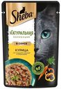 Влажный корм Sheba Nature's Collection с курицей и паприкой повседневный для кошек 75 г