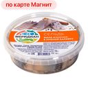 Сельдь МЕРИДИАН ф/кус в пряной заливке 280г
