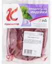 Печень индейки Краснобор, 1 кг