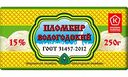 Мороженое пломбир Вологодский Сливочный 15%, 250 г