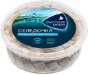 Сельдь слабосоленая Русское море кусочки филе в масле 500 г