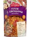Плов Готово! на второе с овощами, 250г