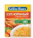 Суп Gallina Blanca Куриный с вермишелью 62г