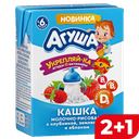 Каша молочная АГУША Укрепляйка, рисовая клубника-з