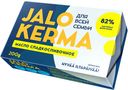 Масло сладкосливочное Jalo Kerma 82%, 200г