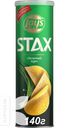 Чипсы LAYS STAX картофельные, 140г в ассортименте