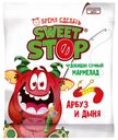 Мармелад жевательный Sweet Stop червячки арбуз дыня, 70 г
