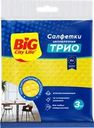 Салфетки BIG CITY LIFE Трио, целлюлозные, 3шт
